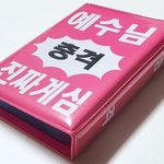 <b>결핵</b>검사때 너네