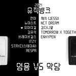 <b>뮤뱅</b> 나만 지금 봤나?