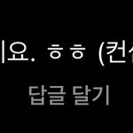 [<b>NCT</b>즌] 도영이 런쥐니 인스타에 댓담ㅋㅋㅋㅌㅋ