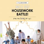 [NCT즌] 문태일 왤케 <b>조막</b>만해??