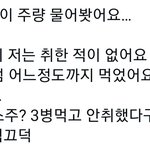 [TXT] 강태현 짜증나