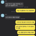 [NCT즌] 이거 <b>씨</b><b>피</b> 머같냐