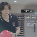 [NCT즌] 재현이 더 <b>남성적</b>으로 바뀜