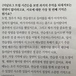 [NCT즌] 아니 근데 도재정 <b>일화</b>