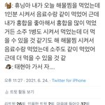[TXT] 개웃겨 아