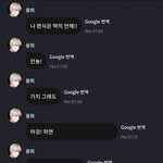 말투 귀엽지 않아..? 빠<b>깍지</b>인가