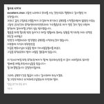 미스터<b>트롯</b> 김수찬 인스타