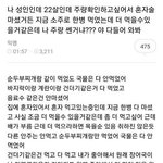 [TXT] 이거 <b>세</b> <b>병</b> 마신 강잼미니