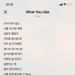 [드루와] 개오지는 가사&amp;<b>청량</b>갑 노래 보고가줘