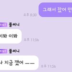 [NCT즌] 이 <b>정도</b>면 팈탘라고 해줘.....