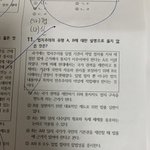 [ㅈㄱㄴ] <b>정법</b> 1번 이게 왜 맞는말임?