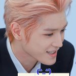 [이태용] 첼밤 <b>태용</b>