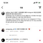 [<b>NCT</b>즌] 아 개웃겨 양양 미쳤나봐