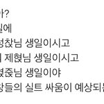 [<b>NCT</b>즌] 핰 개웃겨