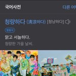 [NCT즌] <b>졸라</b> 웃기다