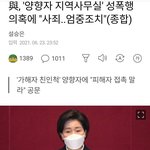 더블당 강간 사건 터졌는데 공중파는 잠잠?