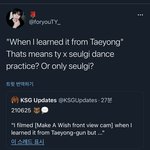 [이태용] 이거 뭔소리야??