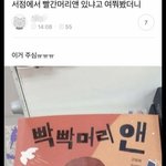 아 진짜 반에 <b>견제</b> 심한애 있는거 개싫음