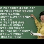 ㅅ발 ㅈㄴ <b>상여자</b> 레전드 ㅋㅋ