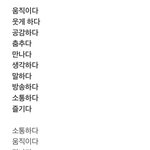 이거좀 봐주라 조언좀 ㅠㅠ….