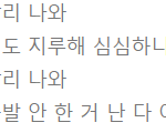 [NCT즌] 레전드는 이거지