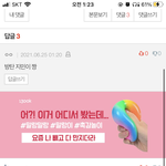 ㅋㅋㅋㅋㅋㅋㅋ개웃<b>기네</b>