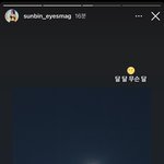 [드루와] <b>정은지</b> 이선빈 럽스타