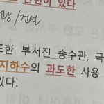 나 진짜 <b>자야</b>될듯 공부하는데