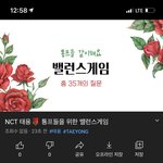 [이태용] <b>나</b> 이거 뜨고 <b>나서</b> 바로 보고있었눈데