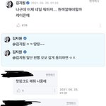 팬들한테 네일아트 색 <b>정해</b>달라는 아이돌