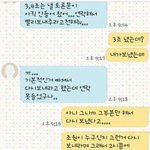 유튜버 하늘 또 슬슬 <b>초심</b>잃지않냐