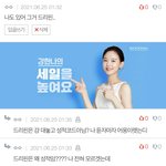 [NCT즌] 개웃겨 둘이 <b>합의</b> 좀 봐줘