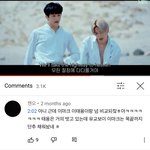 [NCT즌] <b>하투</b>헤는 코디가 캐해개잘함