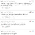 [펜타곤] 거의 우석이 <b>가족모임</b>