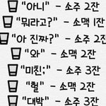 [NCT즌] 누가 제일 먼저 갈까