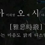 [댓글부탁해] ❤얘쁜판녀들 입장해주<b>새요</b>❤