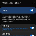 [드루와] 갤럭시 쓰는 애들아 이거 진심 편함