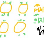 [드루와] 얘들아 조언해주면 ㄹㅇ 1등급