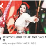 [NCT즌] 너네 힛댓<b>드럼</b> ㅈㅇ님 직캠 아냐