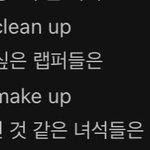 [NCT즌] 매드시티 이부분 가사 조카 좋음