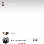 엓 스타일리스트?분이 예전에 올린 세훈 스토리