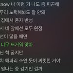[NCT즌] 너네 ㄹㄷㅃ love is the <b>way</b> 아냐