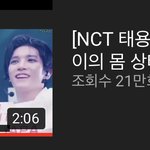 [이태용] 아 내가 새벽에 이걸
