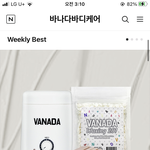 [NCT즌] 왁싱<b>워머</b>기로 샐프로 하는ㅅㅏ람