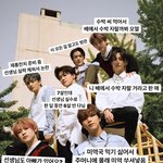 [NCT즌] <b>캐해</b> 개웃김