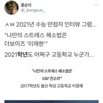얘들아 나 꿈이 생겼어