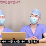 [NCT즌] 슬의생 <b>리뷰</b> 보다가 갑분띠용