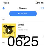 [방탄소년단] <b>빨간불</b>이다 빨간불 에효...