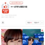 [NCT즌] 여기 도대체 우리 애들이 몇 <b>명</b>이야