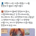 [더보이즈] 아니 <b>이재</b>혅